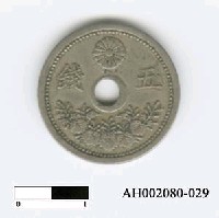 藏品(日本錢幣（五錢）)的圖片